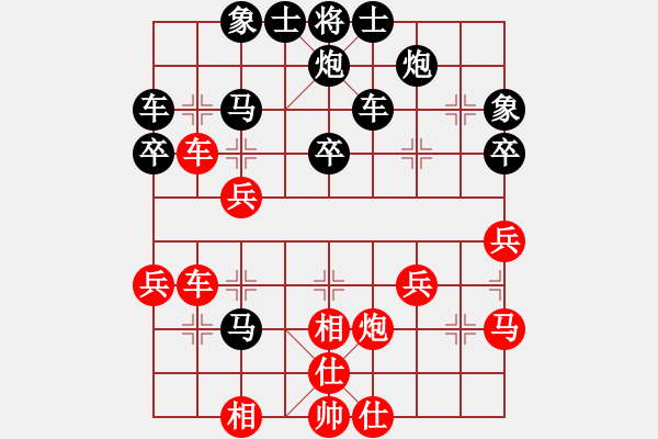 象棋棋譜圖片：雪山飛狐先負秋風 - 步數(shù)：50 