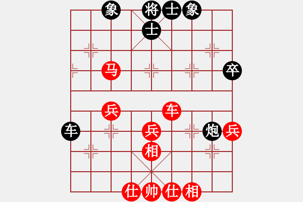 象棋棋譜圖片：無夕棋王(日帥)-和-小倩(9段) - 步數(shù)：50 