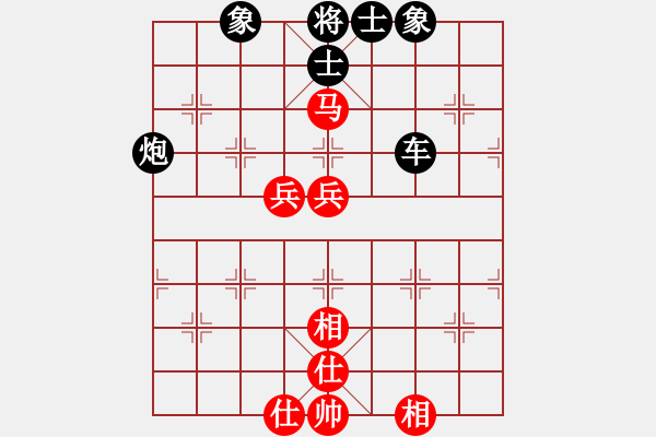 象棋棋譜圖片：無夕棋王(日帥)-和-小倩(9段) - 步數(shù)：70 