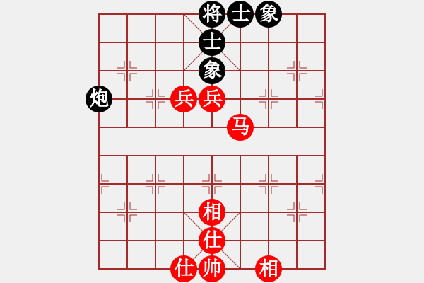 象棋棋譜圖片：無夕棋王(日帥)-和-小倩(9段) - 步數(shù)：80 