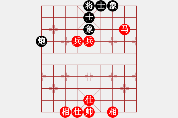 象棋棋譜圖片：無夕棋王(日帥)-和-小倩(9段) - 步數(shù)：89 