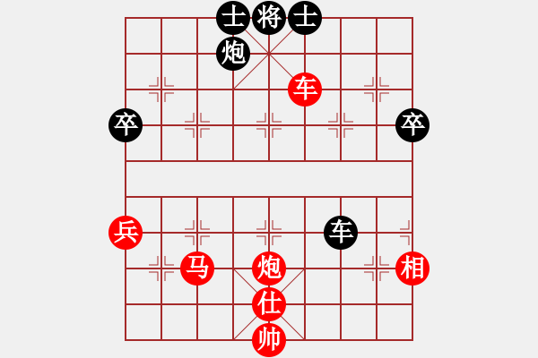 象棋棋譜圖片：起馬中炮的重要思想 - 步數(shù)：65 