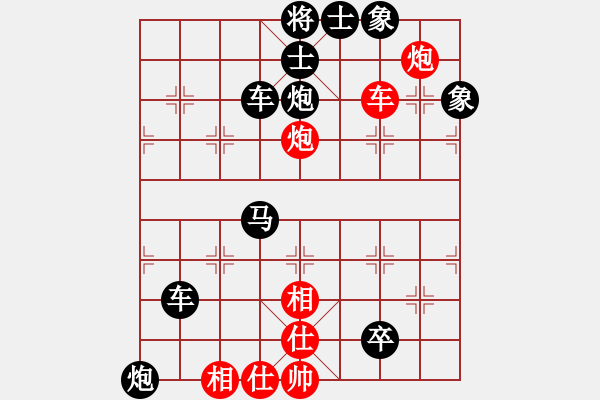 象棋棋譜圖片：測你的棋力三步殺67 - 步數(shù)：0 