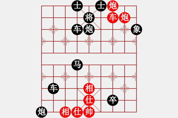 象棋棋譜圖片：測你的棋力三步殺67 - 步數(shù)：5 