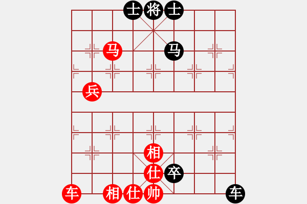 象棋棋譜圖片：一木[2809904618] -VS- 橫才俊儒[292832991] - 步數(shù)：128 