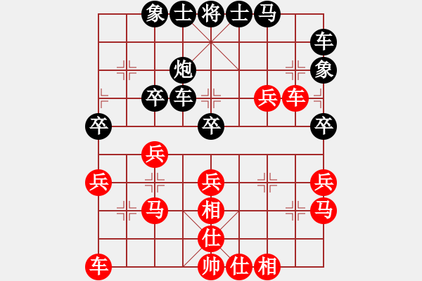 象棋棋譜圖片：一木[2809904618] -VS- 橫才俊儒[292832991] - 步數(shù)：40 