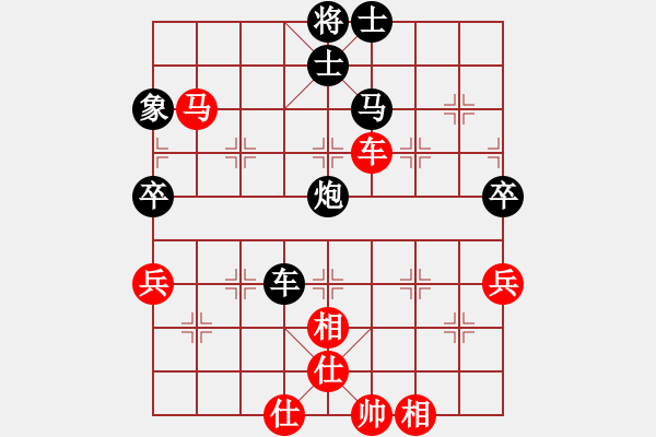 象棋棋譜圖片：一木[2809904618] -VS- 橫才俊儒[292832991] - 步數(shù)：90 