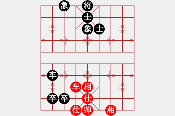 象棋棋谱图片：曹岩磊 先和 许银川 - 步数：105 