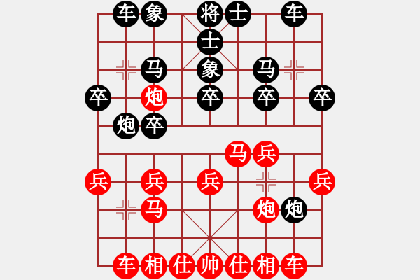 象棋棋譜圖片：bulusi(6弦)-負(fù)-sqlin(9星) - 步數(shù)：20 