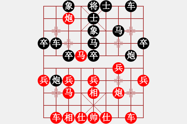 象棋棋譜圖片：bulusi(6弦)-負(fù)-sqlin(9星) - 步數(shù)：30 