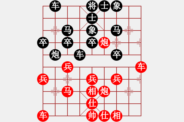 象棋棋譜圖片：閻文清     先負(fù) 宗永生     - 步數(shù)：30 