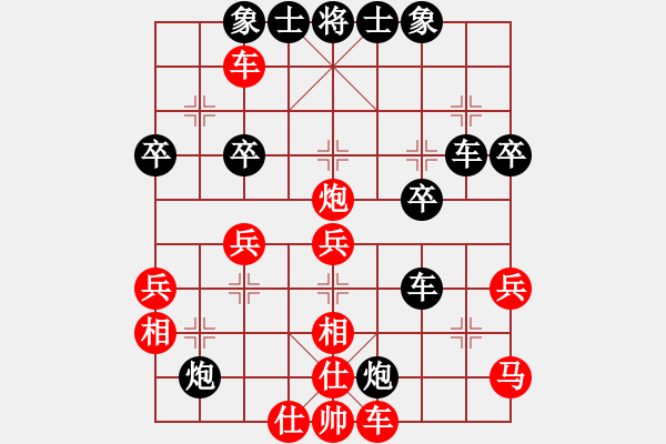 象棋棋譜圖片：鬼吹燈(1段)-勝-無名小卒(6段) - 步數(shù)：40 