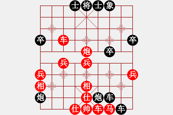 象棋棋譜圖片：鬼吹燈(1段)-勝-無名小卒(6段) - 步數(shù)：50 