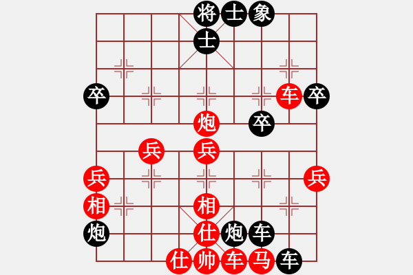 象棋棋譜圖片：鬼吹燈(1段)-勝-無名小卒(6段) - 步數(shù)：53 