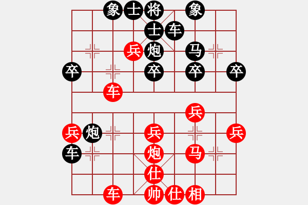 象棋棋譜圖片：一慢[紅] -VS-行者必達(dá) [黑] - 步數(shù)：30 