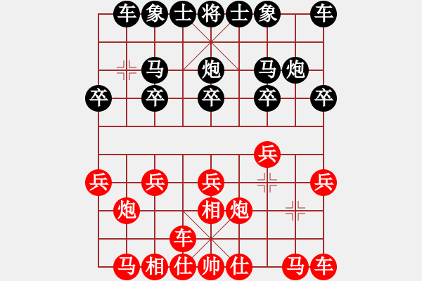 象棋棋譜圖片：東郭先生(6段)-和-lier(8段) 相對(duì)角 - 步數(shù)：10 