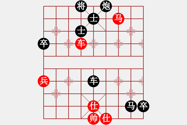 象棋棋譜圖片：我是爸爸媽媽的寶貝[2295263505] -VS- 橫才俊儒[292832991] - 步數(shù)：100 