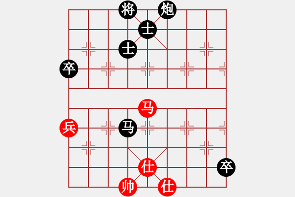 象棋棋譜圖片：我是爸爸媽媽的寶貝[2295263505] -VS- 橫才俊儒[292832991] - 步數(shù)：107 