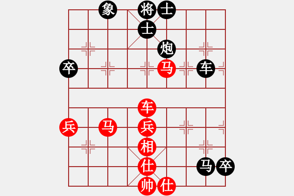 象棋棋譜圖片：我是爸爸媽媽的寶貝[2295263505] -VS- 橫才俊儒[292832991] - 步數(shù)：70 