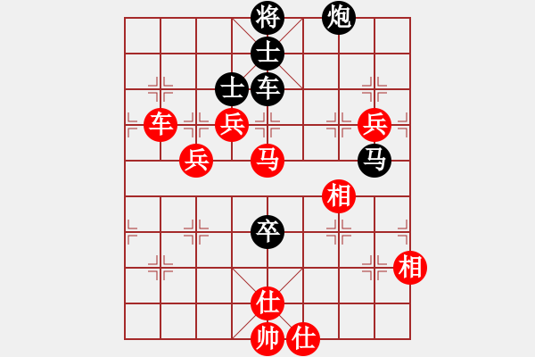 象棋棋譜圖片：斧頭無(wú)情(風(fēng)魔)-勝-絕殺北斗(北斗) - 步數(shù)：110 