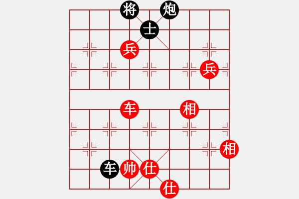 象棋棋譜圖片：斧頭無(wú)情(風(fēng)魔)-勝-絕殺北斗(北斗) - 步數(shù)：130 