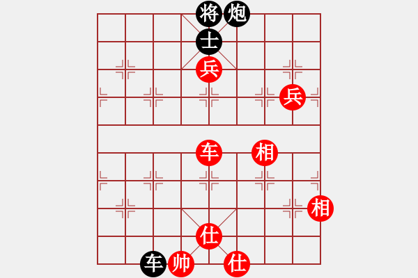 象棋棋譜圖片：斧頭無(wú)情(風(fēng)魔)-勝-絕殺北斗(北斗) - 步數(shù)：140 