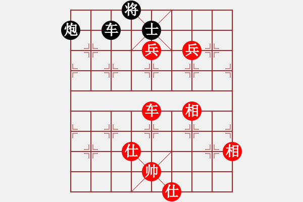 象棋棋譜圖片：斧頭無(wú)情(風(fēng)魔)-勝-絕殺北斗(北斗) - 步數(shù)：150 