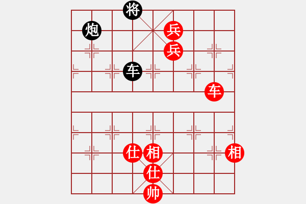 象棋棋譜圖片：斧頭無(wú)情(風(fēng)魔)-勝-絕殺北斗(北斗) - 步數(shù)：175 