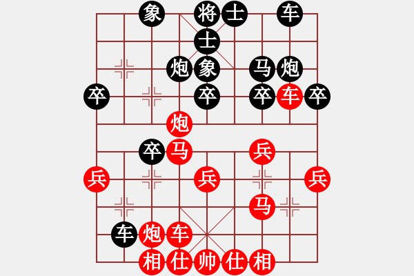 象棋棋譜圖片：斧頭無(wú)情(風(fēng)魔)-勝-絕殺北斗(北斗) - 步數(shù)：30 