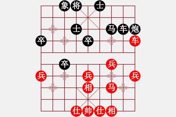 象棋棋譜圖片：斧頭無(wú)情(風(fēng)魔)-勝-絕殺北斗(北斗) - 步數(shù)：50 