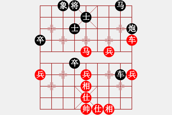 象棋棋譜圖片：斧頭無(wú)情(風(fēng)魔)-勝-絕殺北斗(北斗) - 步數(shù)：60 