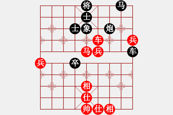 象棋棋譜圖片：斧頭無(wú)情(風(fēng)魔)-勝-絕殺北斗(北斗) - 步數(shù)：80 