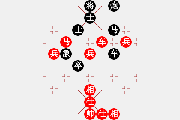 象棋棋譜圖片：斧頭無(wú)情(風(fēng)魔)-勝-絕殺北斗(北斗) - 步數(shù)：90 