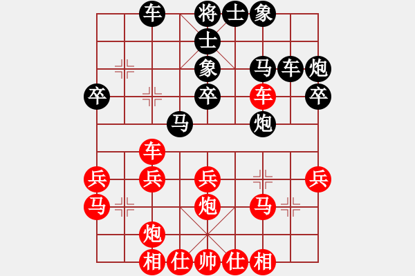 象棋棋譜圖片：高車保馬(4段)-勝-廈門姜禹辰(1段) - 步數(shù)：30 