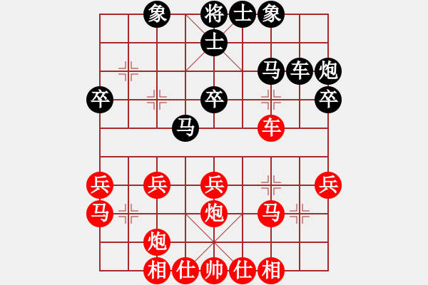 象棋棋譜圖片：高車保馬(4段)-勝-廈門姜禹辰(1段) - 步數(shù)：33 