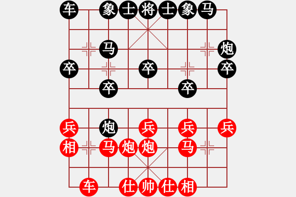 象棋棋譜圖片：盤錦老大(2段)-負(fù)-基地五分王(4段) - 步數(shù)：20 