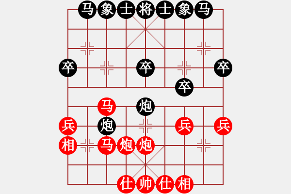 象棋棋譜圖片：盤錦老大(2段)-負(fù)-基地五分王(4段) - 步數(shù)：30 