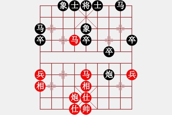 象棋棋譜圖片：盤錦老大(2段)-負(fù)-基地五分王(4段) - 步數(shù)：40 