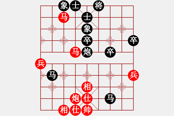 象棋棋譜圖片：盤錦老大(2段)-負(fù)-基地五分王(4段) - 步數(shù)：70 