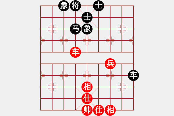 象棋棋譜圖片：港灣[1964652338] -VS- 橫才俊儒[292832991] - 步數(shù)：74 