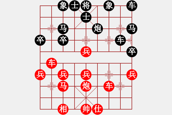 象棋棋譜圖片：梅蘭妮 先負(fù) 林嘉欣 - 步數(shù)：40 