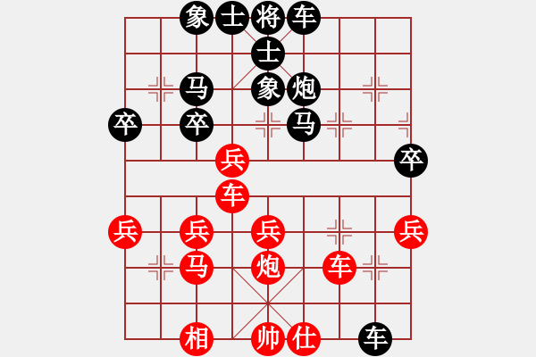 象棋棋譜圖片：梅蘭妮 先負(fù) 林嘉欣 - 步數(shù)：50 