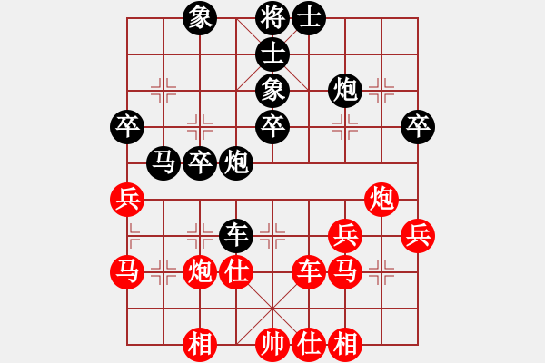 象棋棋譜圖片：永不瞑目(日帥)-勝-藍(lán)劍(9段) - 步數(shù)：50 