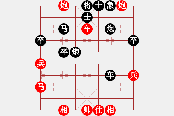 象棋棋譜圖片：永不瞑目(日帥)-勝-藍(lán)劍(9段) - 步數(shù)：60 