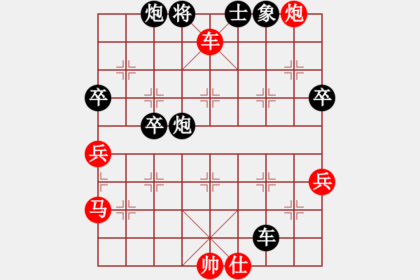 象棋棋譜圖片：永不瞑目(日帥)-勝-藍(lán)劍(9段) - 步數(shù)：70 