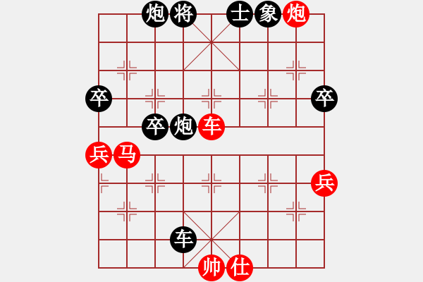 象棋棋譜圖片：永不瞑目(日帥)-勝-藍(lán)劍(9段) - 步數(shù)：73 