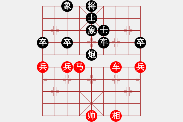 象棋棋譜圖片：粟裕大將(7段)-負(fù)-cnxu(月將) - 步數(shù)：100 