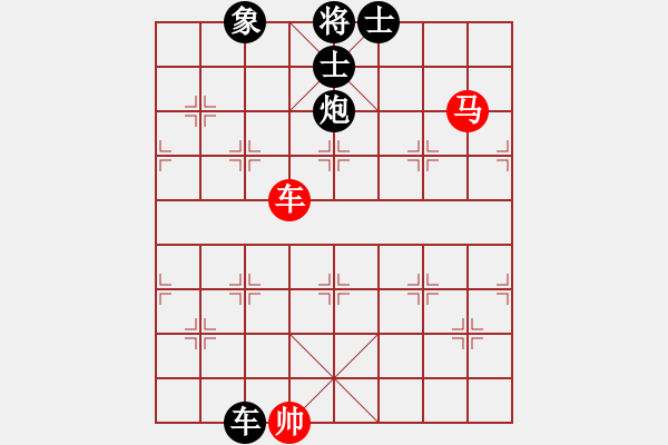 象棋棋譜圖片：粟裕大將(7段)-負(fù)-cnxu(月將) - 步數(shù)：150 