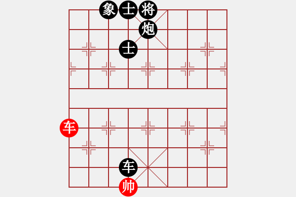 象棋棋譜圖片：粟裕大將(7段)-負(fù)-cnxu(月將) - 步數(shù)：204 