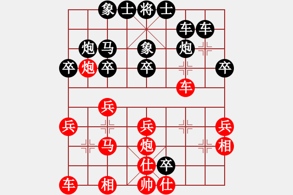 象棋棋譜圖片：粟裕大將(7段)-負(fù)-cnxu(月將) - 步數(shù)：30 